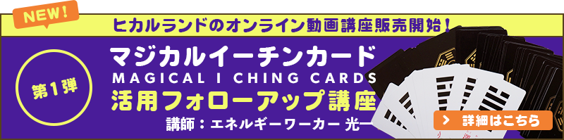 イベント
